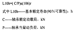 防爆電機(jī)抱軸故障的原因及預(yù)防 電機(jī)知識 第2張