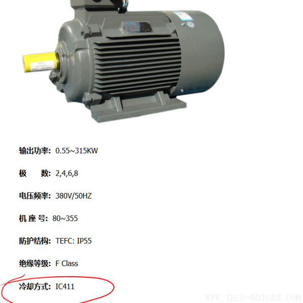 電機(jī)的冷卻方式及代碼說明 電機(jī)知識(shí) 第2張